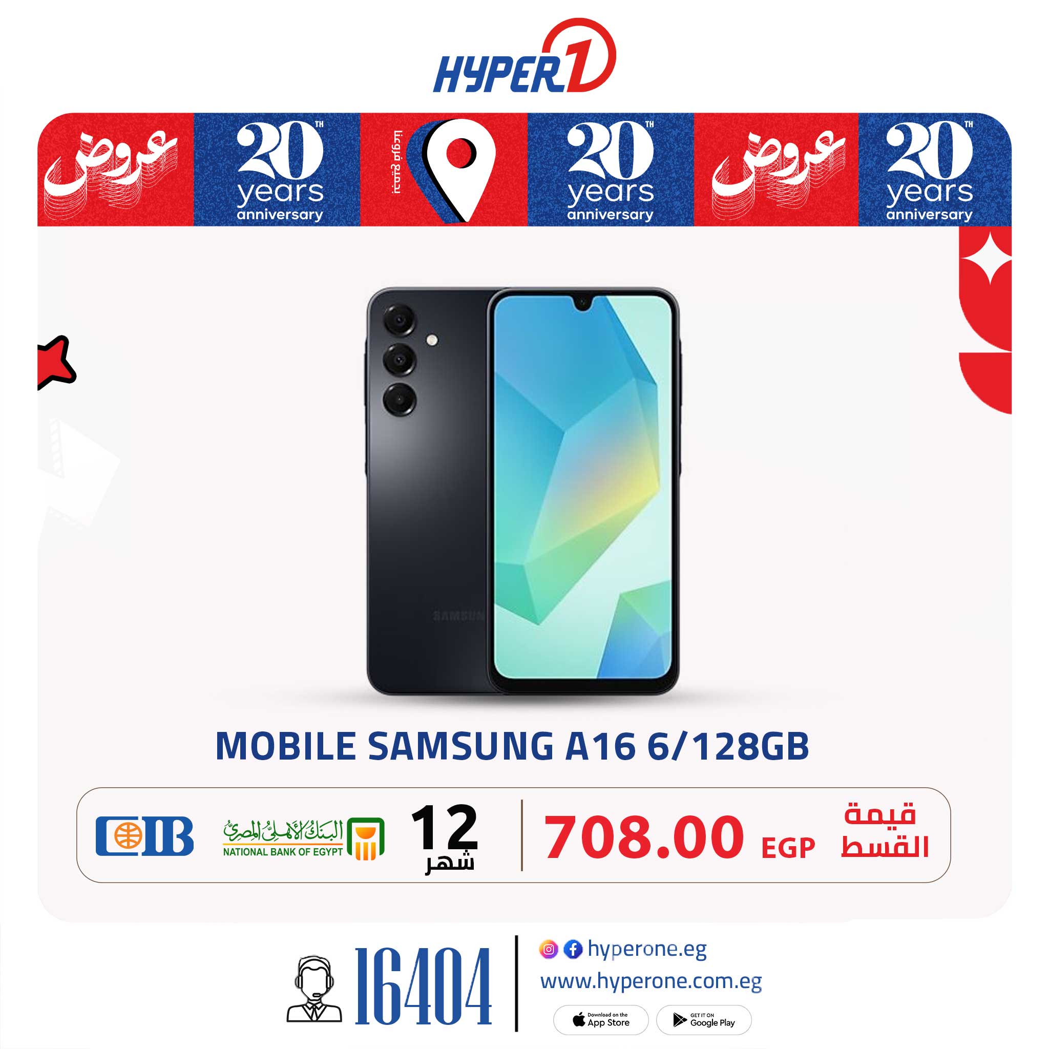 hyper-one offers from 2jun to 2jun 2025 عروض هايبر وان من 2 يونيو حتى 2 يونيو 2025 صفحة رقم 22